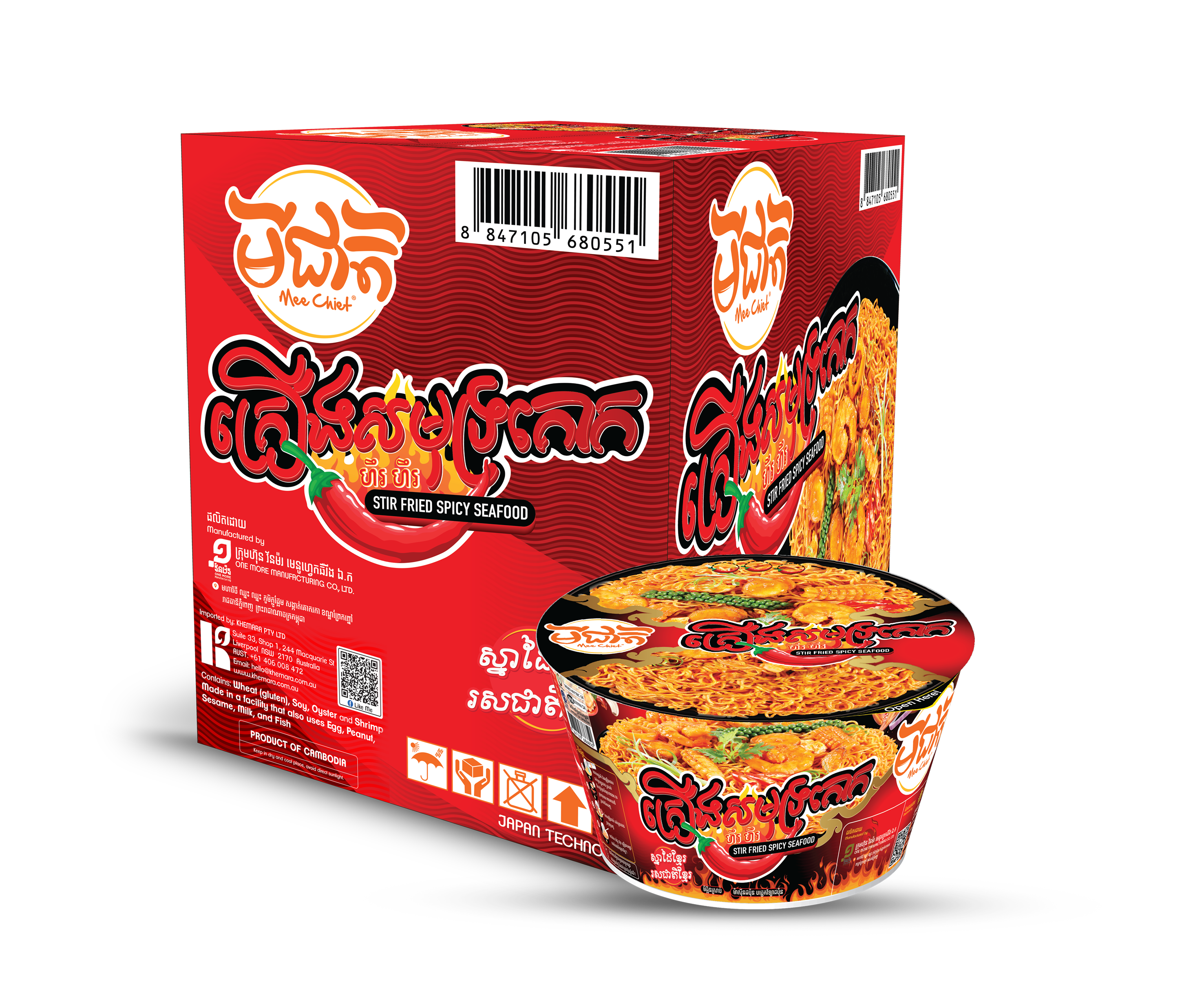 MEE CHIET STIR FRIED SPICY SEAFOOD INSTANT NOODLES 85G X 24 BOWLS